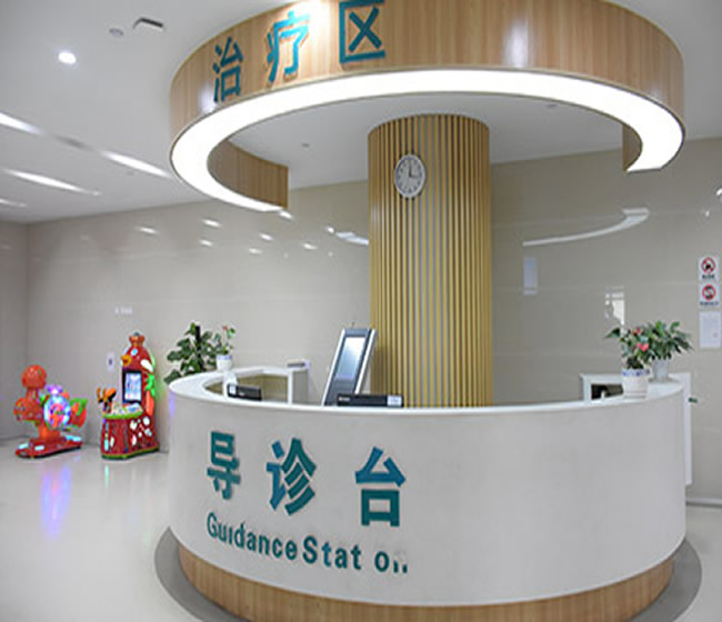 导医台