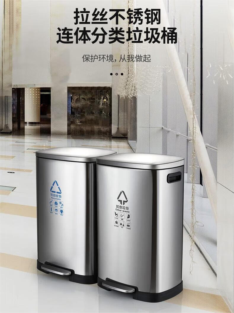 医疗垃圾桶